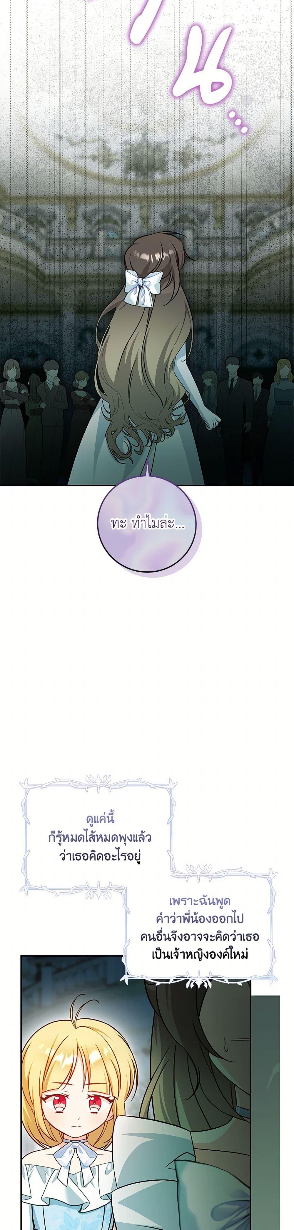 Manga-lc-com อ่านมังงะ อ่านการ์ตูน ออนไลน์ ฟรี Baby Pharmacist Princess ตอนที่ 1 2 3 4 5 6 7 8 9 10 11 12 13 14 ฟรี ไม่มีโฆษณา Manga-lc - อ่าน มังงะ อ่าน การ์ตูน ออนไลน์ อ่านมังงะ ฟรี