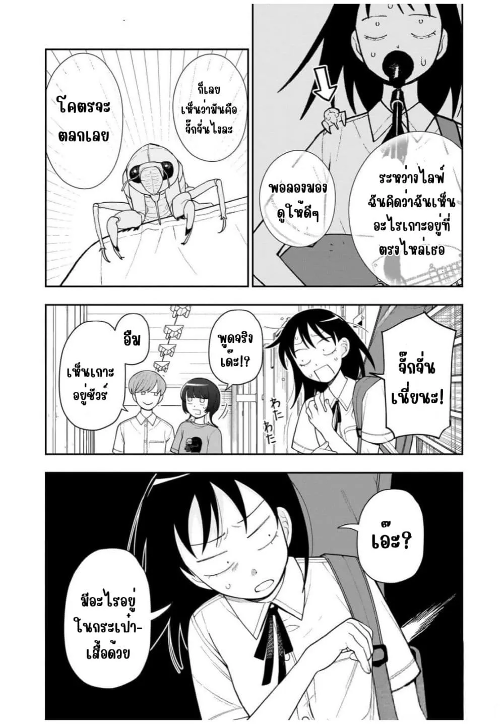 Manga-lc-com อ่านมังงะ อ่านการ์ตูน ออนไลน์ ฟรี Girl Meets Rock! ตอนที่ 1 2 3 4 5 6 7 8 9 10 11 12 13 14 ฟรี ไม่มีโฆษณา Manga-lc - อ่าน มังงะ อ่าน การ์ตูน ออนไลน์ อ่านมังงะ ฟรี