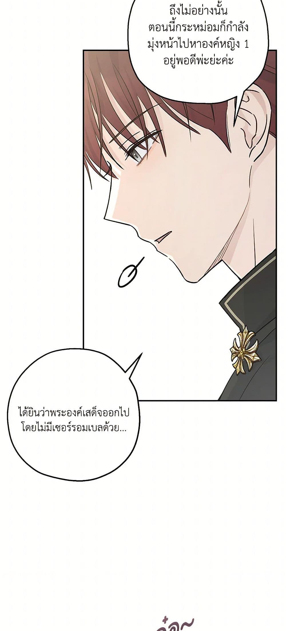 Manga-lc-com อ่านมังงะ อ่านการ์ตูน ออนไลน์ ฟรี Monster Princess ตอนที่ 1 2 3 4 5 6 7 8 9 10 11 12 13 14 ฟรี ไม่มีโฆษณา Manga-lc - อ่าน มังงะ อ่าน การ์ตูน ออนไลน์ อ่านมังงะ ฟรี