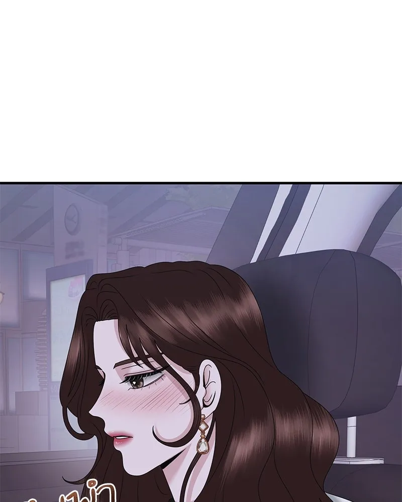 สามีที่ไม่ได้ขอ ตอนที่ 51 รูปที่ 61