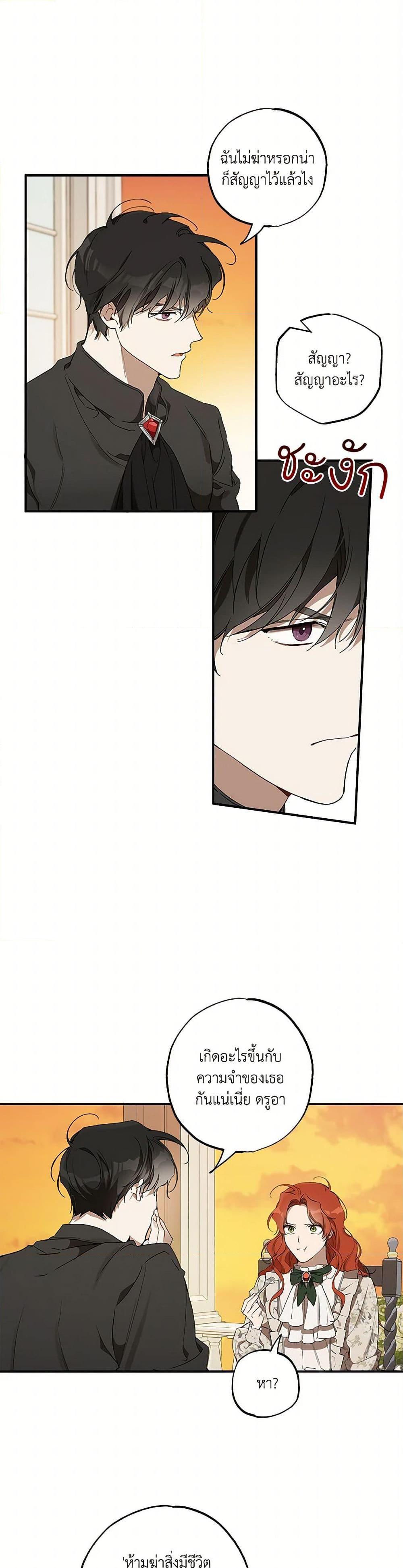 Manga-lc-com อ่านมังงะ อ่านการ์ตูน ออนไลน์ ฟรี It Was All a Mistake ตอนที่ 1 2 3 4 5 6 7 8 9 10 11 12 13 14 ฟรี ไม่มีโฆษณา Manga-lc - อ่าน มังงะ อ่าน การ์ตูน ออนไลน์ อ่านมังงะ ฟรี