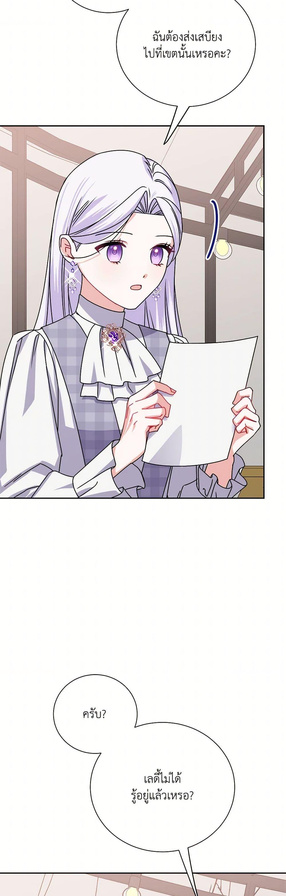 Manga-lc-com อ่านมังงะ อ่านการ์ตูน ออนไลน์ ฟรี All About the Duke ตอนที่ 1 2 3 4 5 6 7 8 9 10 11 12 13 14 ฟรี ไม่มีโฆษณา Manga-lc - อ่าน มังงะ อ่าน การ์ตูน ออนไลน์ อ่านมังงะ ฟรี