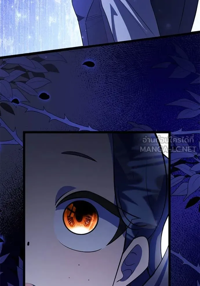 ป๊ะป๋าขา หนูลาแล้ว ตอนที่ 64 รูปที่ 35