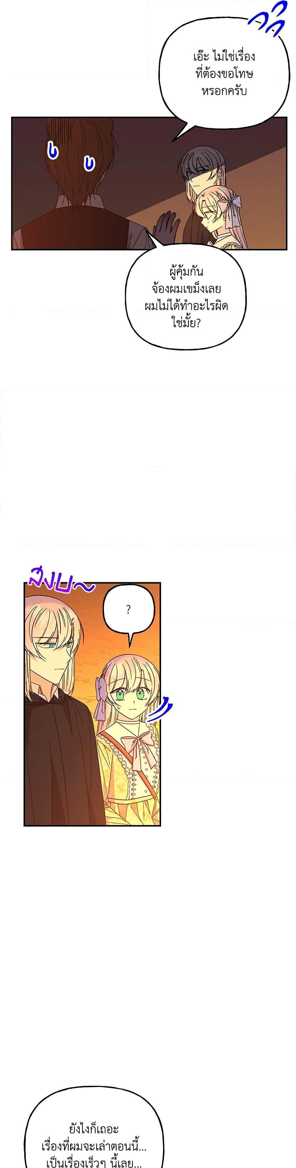 Manga-lc-com อ่านมังงะ อ่านการ์ตูน ออนไลน์ ฟรี Daughter of the Archmage ตอนที่ 1 2 3 4 5 6 7 8 9 10 11 12 13 14 ฟรี ไม่มีโฆษณา Manga-lc - อ่าน มังงะ อ่าน การ์ตูน ออนไลน์ อ่านมังงะ ฟรี