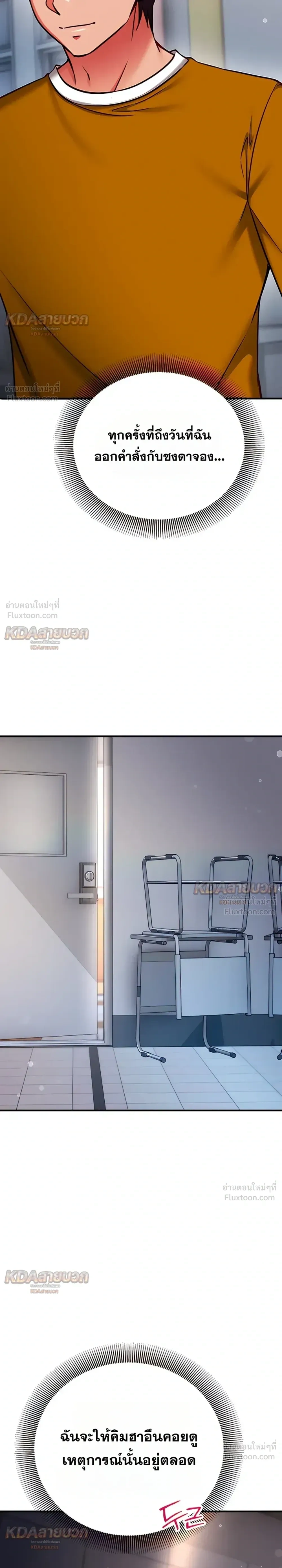 Doujin-Lc- อ่าน โดจิน มังฮวา เกาหลี ญี่ปุ่น จีน แปลไทย Mind Control สะกดจิตรัก ตอนที่ 1 2 3 4 5 6 7 8 9 10 11 12 13 14 ฟรี ไม่มีโฆษณา อ่าน โดจิน Manhwa เกาหลี ญี่ปุ่น จีน เรามีครบ คัดมาให้เน้นๆ โดจิน 18+ รับประกันความฟินโดย  Doujin Lc