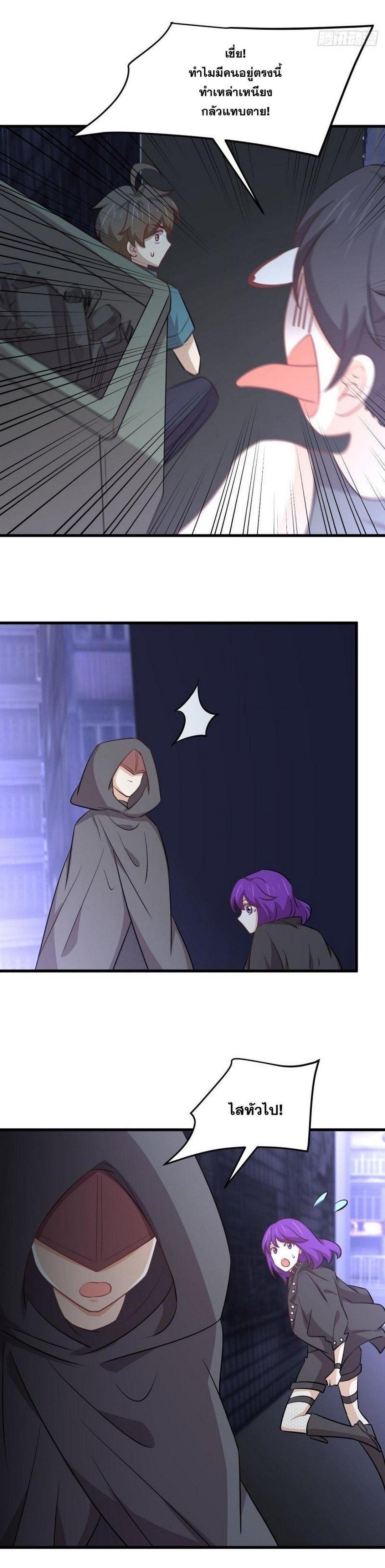 Manga-lc-com อ่านมังงะ อ่านการ์ตูน ออนไลน์ ฟรี Immortal Swordsman in the Reverse World ตอนที่ 1 2 3 4 5 6 7 8 9 10 11 12 13 14 ฟรี ไม่มีโฆษณา Manga-lc - อ่าน มังงะ อ่าน การ์ตูน ออนไลน์ อ่านมังงะ ฟรี