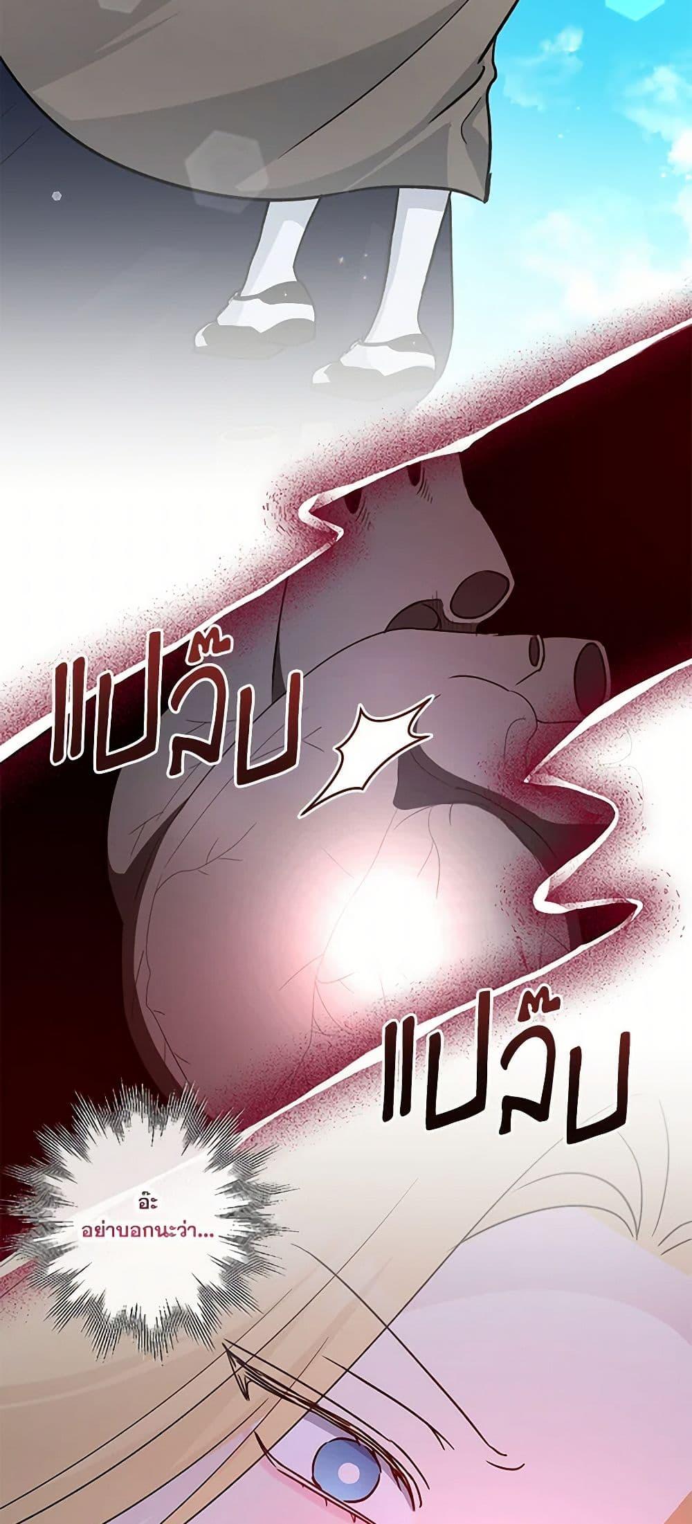 Manga-lc-com อ่านมังงะ อ่านการ์ตูน ออนไลน์ ฟรี Monster Princess ตอนที่ 1 2 3 4 5 6 7 8 9 10 11 12 13 14 ฟรี ไม่มีโฆษณา Manga-lc - อ่าน มังงะ อ่าน การ์ตูน ออนไลน์ อ่านมังงะ ฟรี