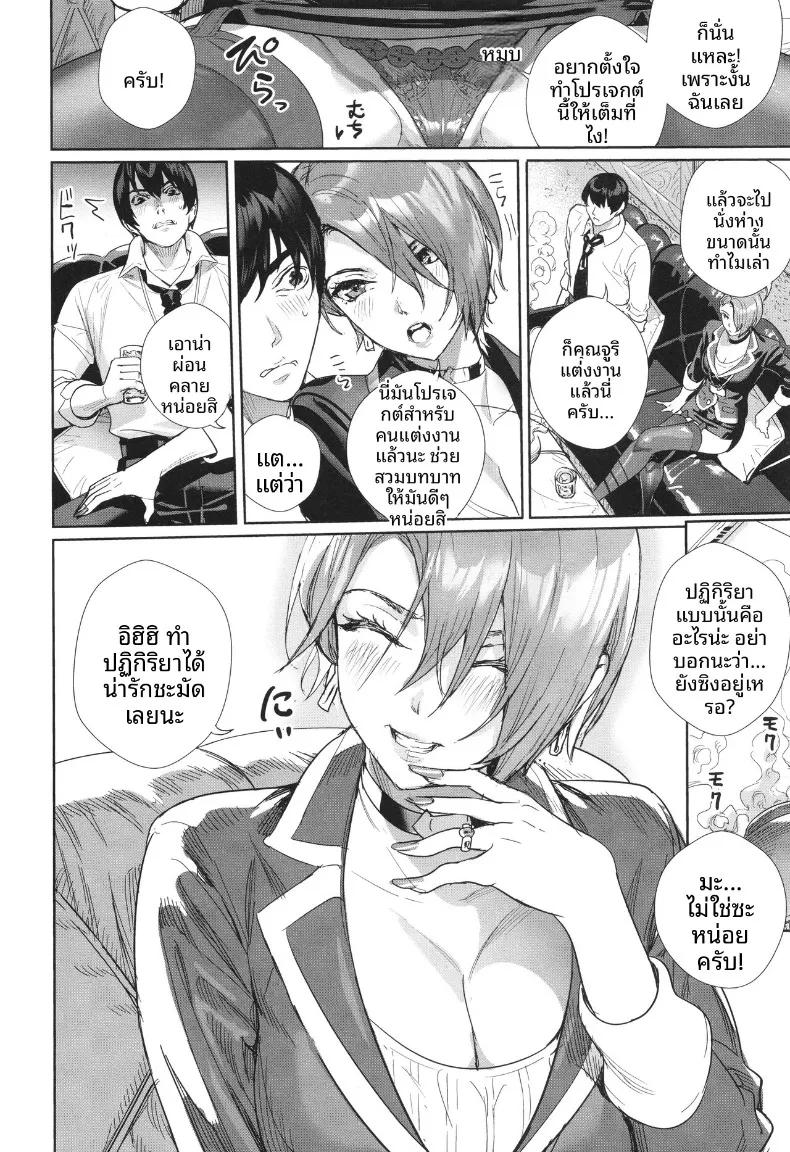 Doujin-Lc- อ่าน โดจิน มังฮวา เกาหลี ญี่ปุ่น จีน แปลไทย เจ้านายที่เเต่งงานเเล้วเย้ายวนเกินไป (Ogino Satoshi) ตอนที่ 1 2 3 4 5 6 7 8 9 10 11 12 13 14 ฟรี ไม่มีโฆษณา อ่าน โดจิน Manhwa เกาหลี ญี่ปุ่น จีน เรามีครบ คัดมาให้เน้นๆ โดจิน 18+ รับประกันความฟินโดย  Doujin Lc