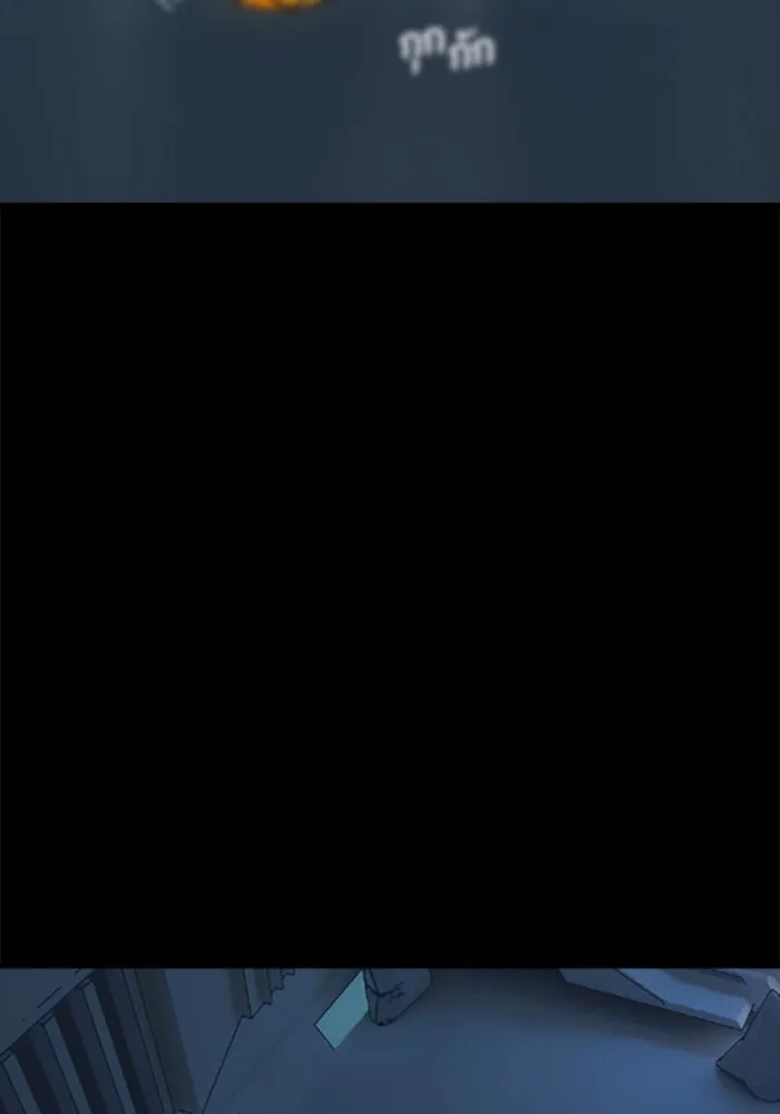 มัมหมีจ๋าหนูมาแบ๊ว ตอนที่ 29 รูปที่ 16