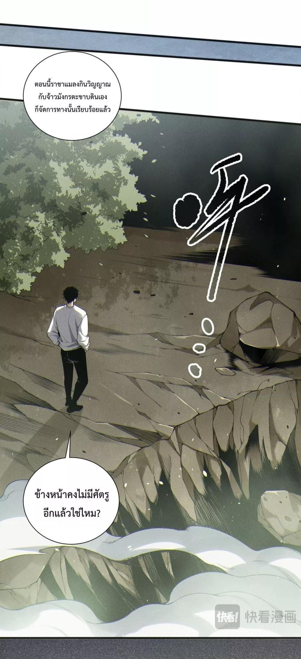 Manga-lc-com อ่านมังงะ อ่านการ์ตูน ออนไลน์ ฟรี NecromancerKin ตอนที่ 1 2 3 4 5 6 7 8 9 10 11 12 13 14 ฟรี ไม่มีโฆษณา Manga-lc - อ่าน มังงะ อ่าน การ์ตูน ออนไลน์ อ่านมังงะ ฟรี