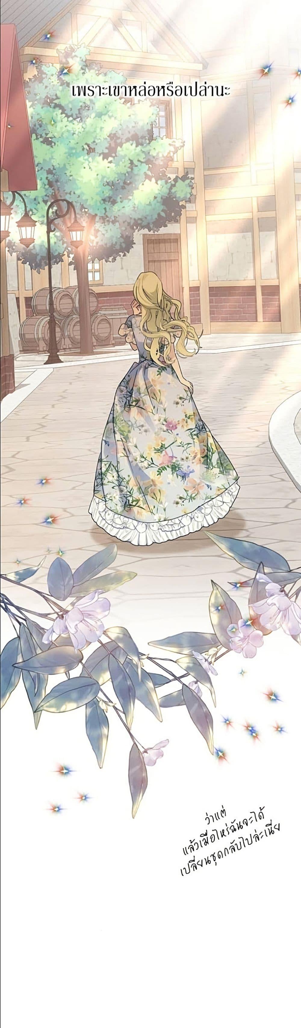 Manga-lc-com อ่านมังงะ อ่านการ์ตูน ออนไลน์ ฟรี Became the Duke’s Male Servant ตอนที่ 1 2 3 4 5 6 7 8 9 10 11 12 13 14 ฟรี ไม่มีโฆษณา Manga-lc - อ่าน มังงะ อ่าน การ์ตูน ออนไลน์ อ่านมังงะ ฟรี