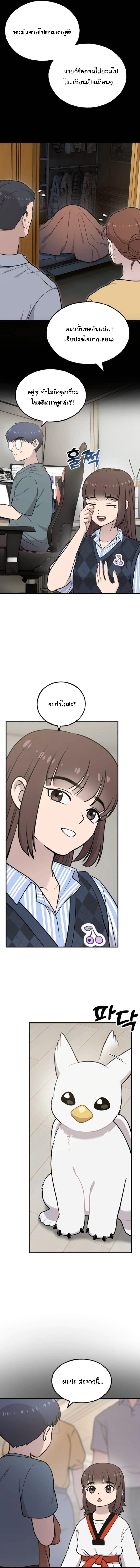 Manga-lc-com อ่านมังงะ อ่านการ์ตูน ออนไลน์ ฟรี Hello, Griffin the Fluffy Tit! ตอนที่ 1 2 3 4 5 6 7 8 9 10 11 12 13 14 ฟรี ไม่มีโฆษณา Manga-lc - อ่าน มังงะ อ่าน การ์ตูน ออนไลน์ อ่านมังงะ ฟรี