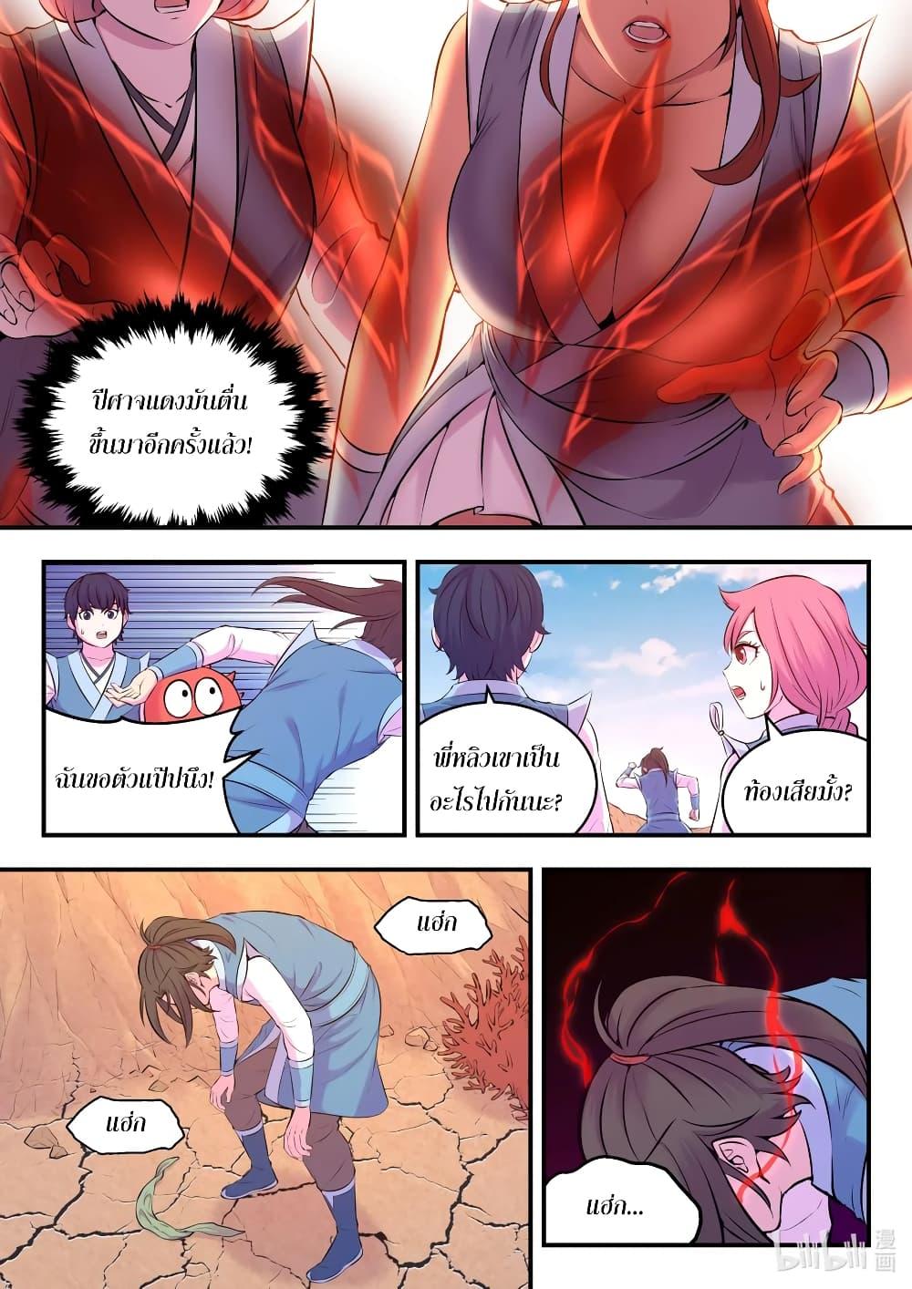 Manga-lc-com อ่านมังงะ อ่านการ์ตูน ออนไลน์ ฟรี King of Spirit Beast ตอนที่ 1 2 3 4 5 6 7 8 9 10 11 12 13 14 ฟรี ไม่มีโฆษณา Manga-lc - อ่าน มังงะ อ่าน การ์ตูน ออนไลน์ อ่านมังงะ ฟรี