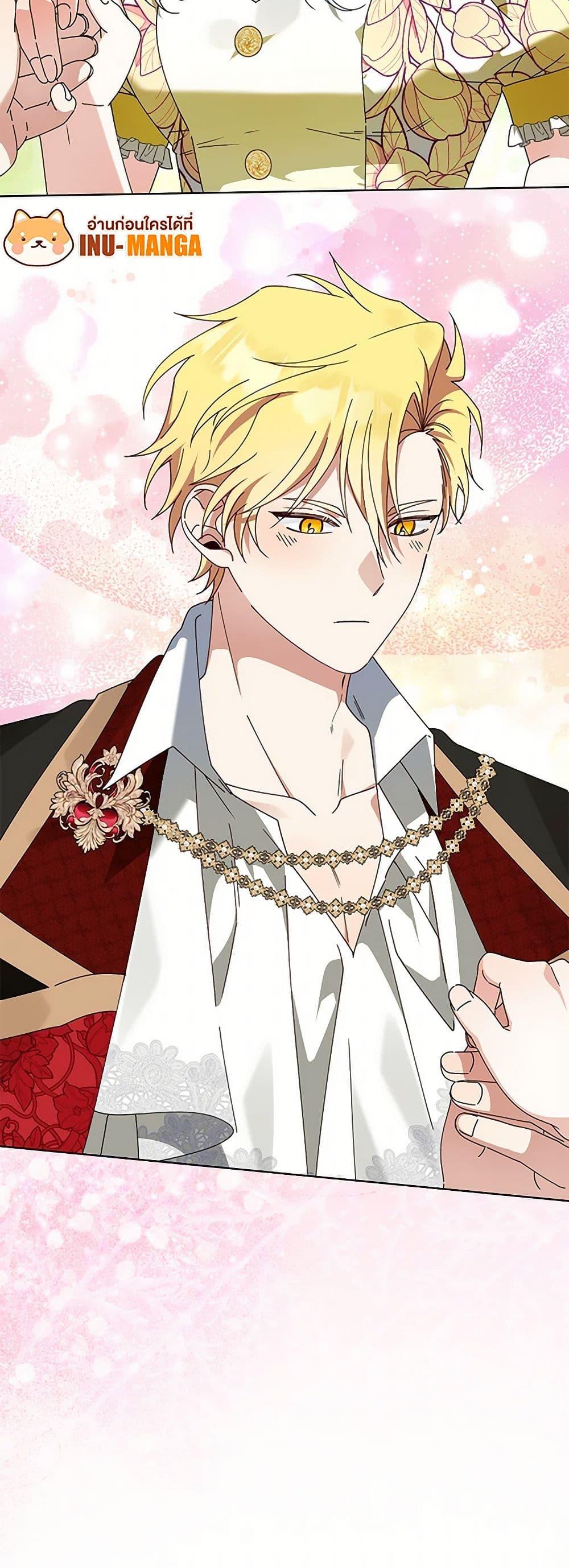 Manga-lc-com อ่านมังงะ อ่านการ์ตูน ออนไลน์ ฟรี The Bird Empress ตอนที่ 1 2 3 4 5 6 7 8 9 10 11 12 13 14 ฟรี ไม่มีโฆษณา Manga-lc - อ่าน มังงะ อ่าน การ์ตูน ออนไลน์ อ่านมังงะ ฟรี