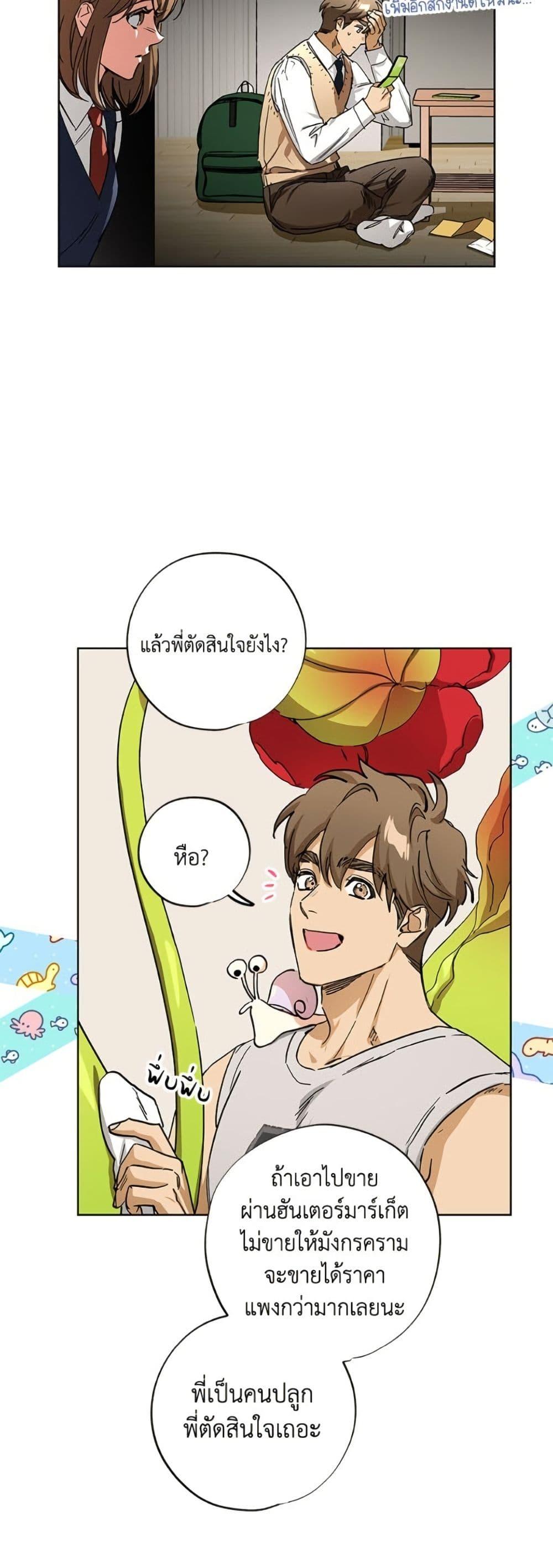 Manga-lc-com อ่านมังงะ อ่านการ์ตูน ออนไลน์ ฟรี The Housekeeper of the Dungeon ตอนที่ 1 2 3 4 5 6 7 8 9 10 11 12 13 14 ฟรี ไม่มีโฆษณา Manga-lc - อ่าน มังงะ อ่าน การ์ตูน ออนไลน์ อ่านมังงะ ฟรี