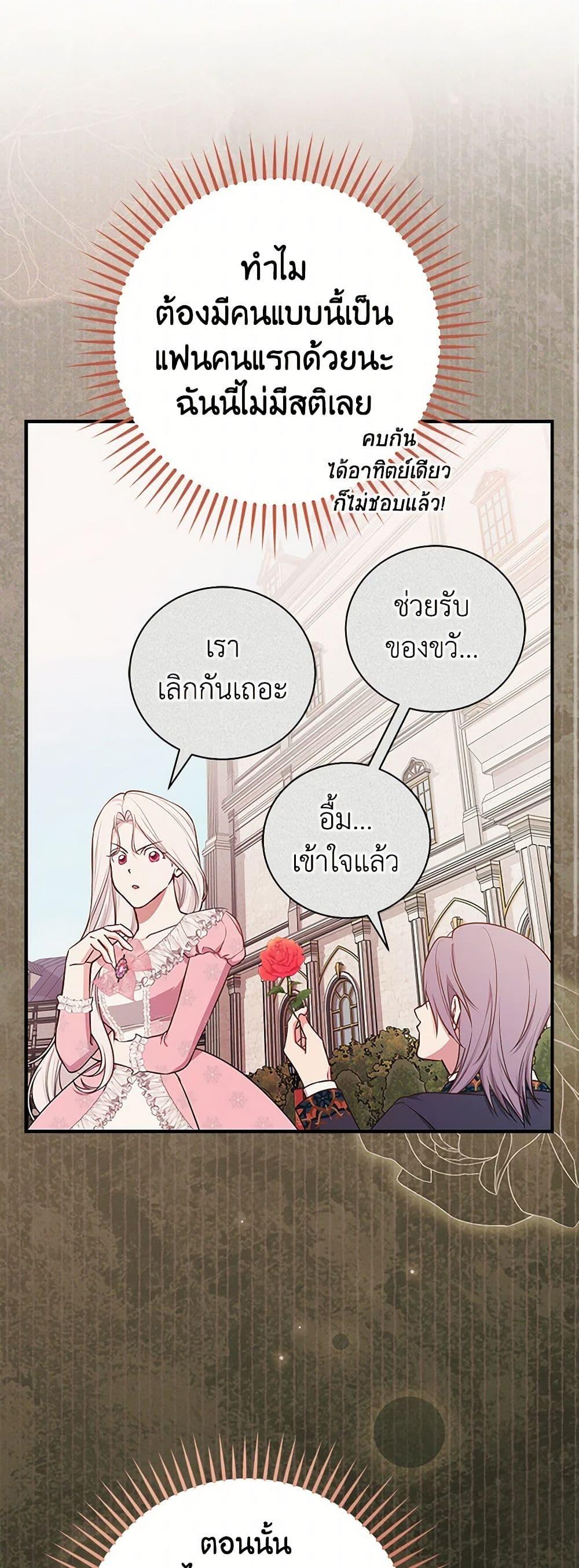 Manga-lc-com อ่านมังงะ อ่านการ์ตูน ออนไลน์ ฟรี I’ll Become the Mother of the Hero ตอนที่ 1 2 3 4 5 6 7 8 9 10 11 12 13 14 ฟรี ไม่มีโฆษณา Manga-lc - อ่าน มังงะ อ่าน การ์ตูน ออนไลน์ อ่านมังงะ ฟรี
