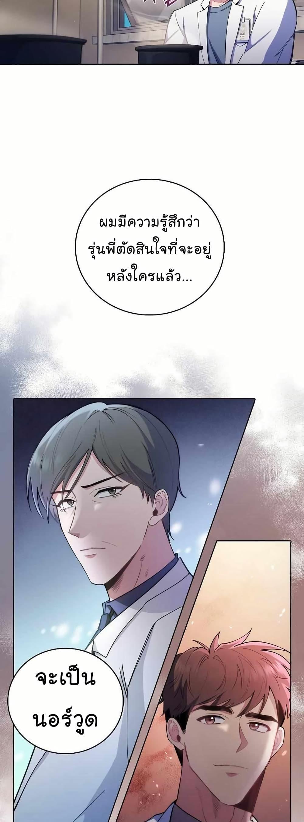 Manga-lc-com อ่านมังงะ อ่านการ์ตูน ออนไลน์ ฟรี Level-Up Doctor ตอนที่ 1 2 3 4 5 6 7 8 9 10 11 12 13 14 ฟรี ไม่มีโฆษณา Manga-lc - อ่าน มังงะ อ่าน การ์ตูน ออนไลน์ อ่านมังงะ ฟรี