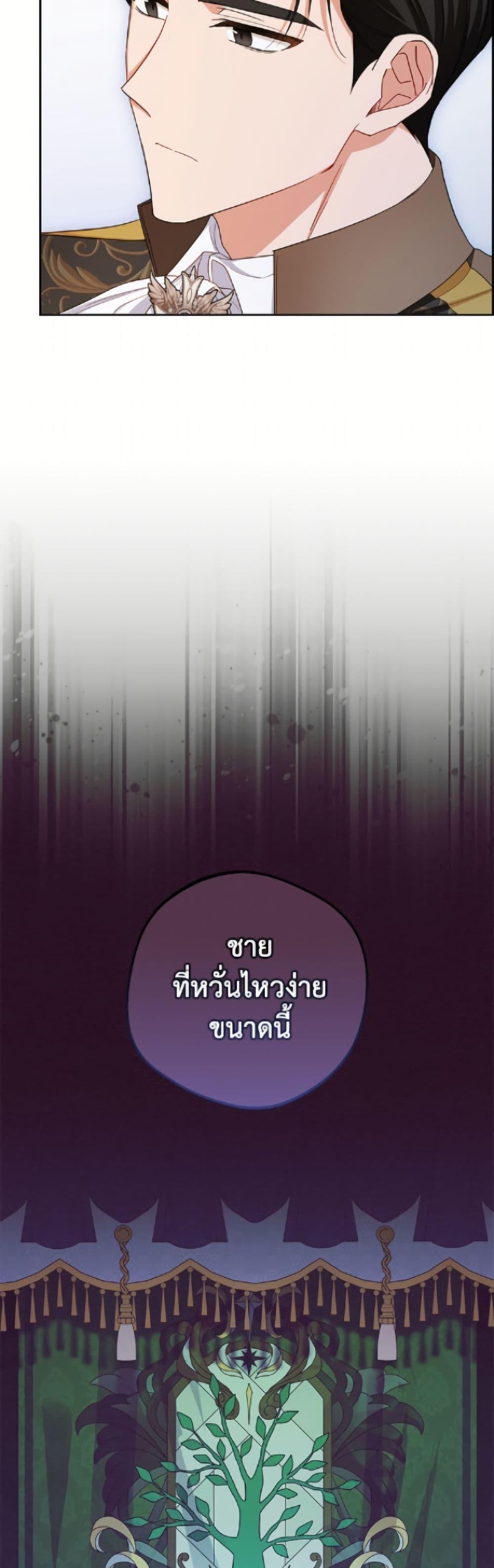 Manga-lc-com อ่านมังงะ อ่านการ์ตูน ออนไลน์ ฟรี The Villainess Is Shy In Receiving Love ตอนที่ 1 2 3 4 5 6 7 8 9 10 11 12 13 14 ฟรี ไม่มีโฆษณา Manga-lc - อ่าน มังงะ อ่าน การ์ตูน ออนไลน์ อ่านมังงะ ฟรี
