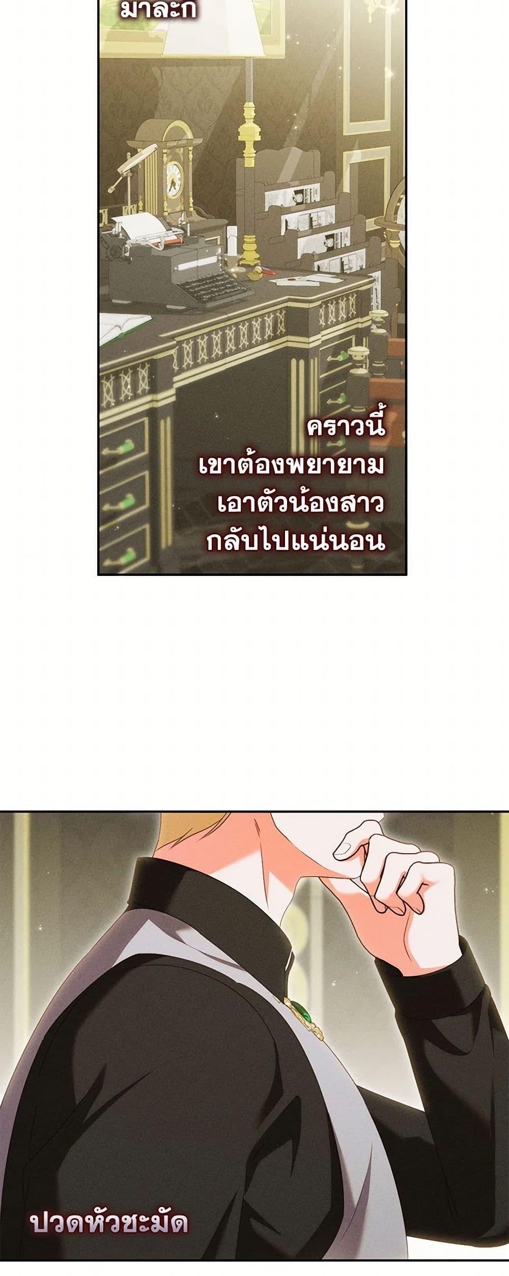 Manga-lc-com อ่านมังงะ อ่านการ์ตูน ออนไลน์ ฟรี Becoming the Lady of the Cursed Ducal House ตอนที่ 1 2 3 4 5 6 7 8 9 10 11 12 13 14 ฟรี ไม่มีโฆษณา Manga-lc - อ่าน มังงะ อ่าน การ์ตูน ออนไลน์ อ่านมังงะ ฟรี