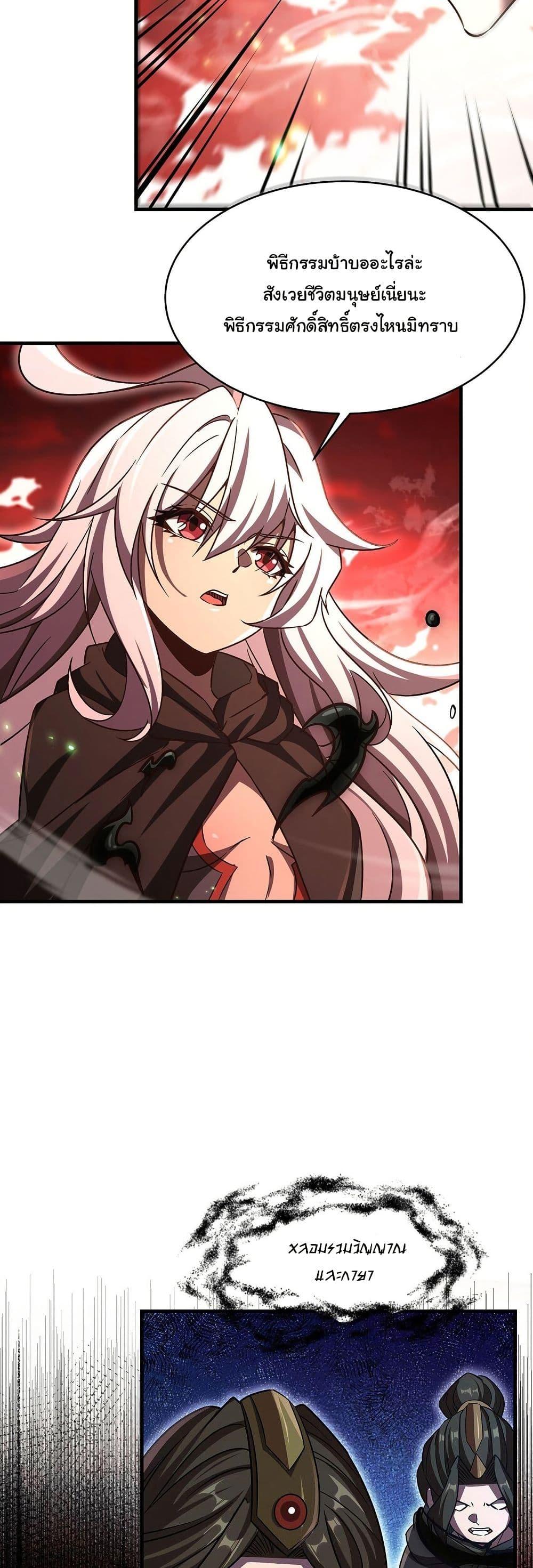 Manga-lc-com อ่านมังงะ อ่านการ์ตูน ออนไลน์ ฟรี Become a Witch in a World Full of Ghost Stories ตอนที่ 1 2 3 4 5 6 7 8 9 10 11 12 13 14 ฟรี ไม่มีโฆษณา Manga-lc - อ่าน มังงะ อ่าน การ์ตูน ออนไลน์ อ่านมังงะ ฟรี