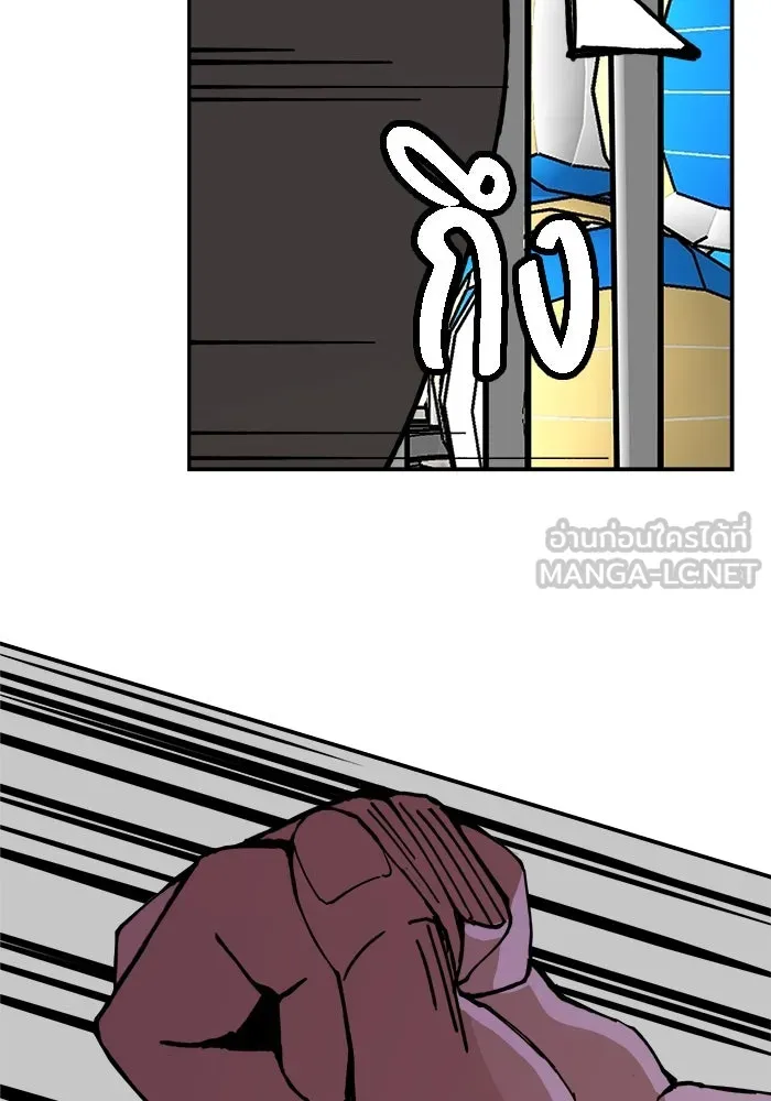 ห้องเรียนสาวแสบ ตอนที่ 6 รูปที่ 78