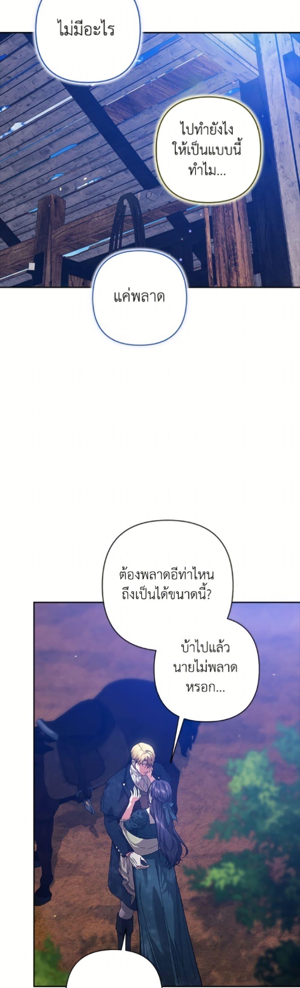 Manga-lc-com อ่านมังงะ อ่านการ์ตูน ออนไลน์ ฟรี The Broken Ring – This Marriage Will Fail Anyway ตอนที่ 1 2 3 4 5 6 7 8 9 10 11 12 13 14 ฟรี ไม่มีโฆษณา Manga-lc - อ่าน มังงะ อ่าน การ์ตูน ออนไลน์ อ่านมังงะ ฟรี