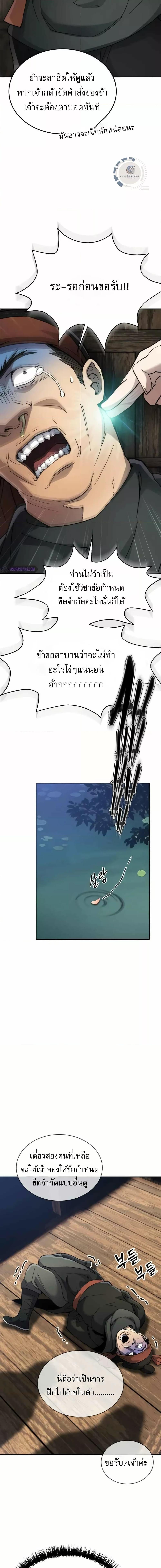 Manga-lc-com อ่านมังงะ อ่านการ์ตูน ออนไลน์ ฟรี มารสวรรค์เกิดให ตอนที่ 1 2 3 4 5 6 7 8 9 10 11 12 13 14 ฟรี ไม่มีโฆษณา Manga-lc - อ่าน มังงะ อ่าน การ์ตูน ออนไลน์ อ่านมังงะ ฟรี