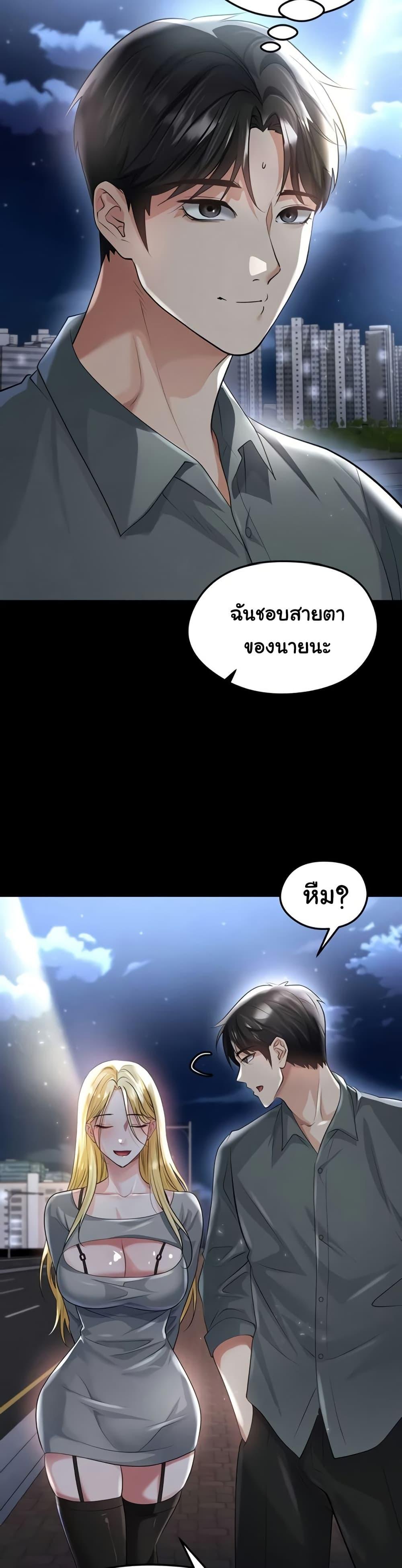 Doujin-Lc- อ่าน โดจิน มังฮวา เกาหลี ญี่ปุ่น จีน แปลไทย The Hottie’s Good ตอนที่ 1 2 3 4 5 6 7 8 9 10 11 12 13 14 ฟรี ไม่มีโฆษณา อ่าน โดจิน Manhwa เกาหลี ญี่ปุ่น จีน เรามีครบ คัดมาให้เน้นๆ โดจิน 18+ รับประกันความฟินโดย  Doujin Lc