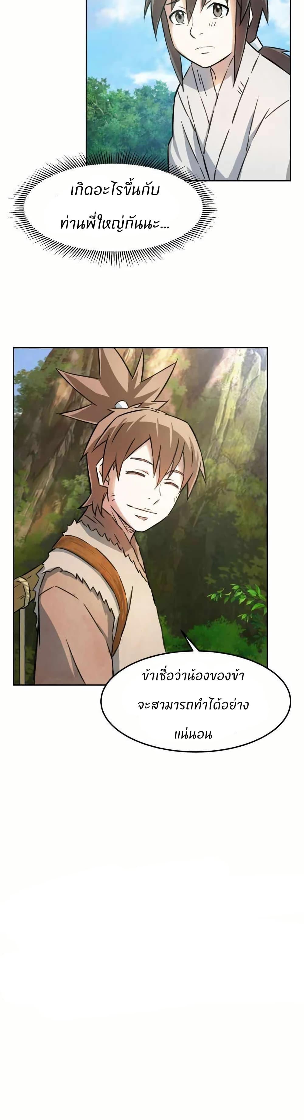 Manga-lc-com อ่านมังงะ อ่านการ์ตูน ออนไลน์ ฟรี Sunyu of the Shadowless ตอนที่ 1 2 3 4 5 6 7 8 9 10 11 12 13 14 ฟรี ไม่มีโฆษณา Manga-lc - อ่าน มังงะ อ่าน การ์ตูน ออนไลน์ อ่านมังงะ ฟรี