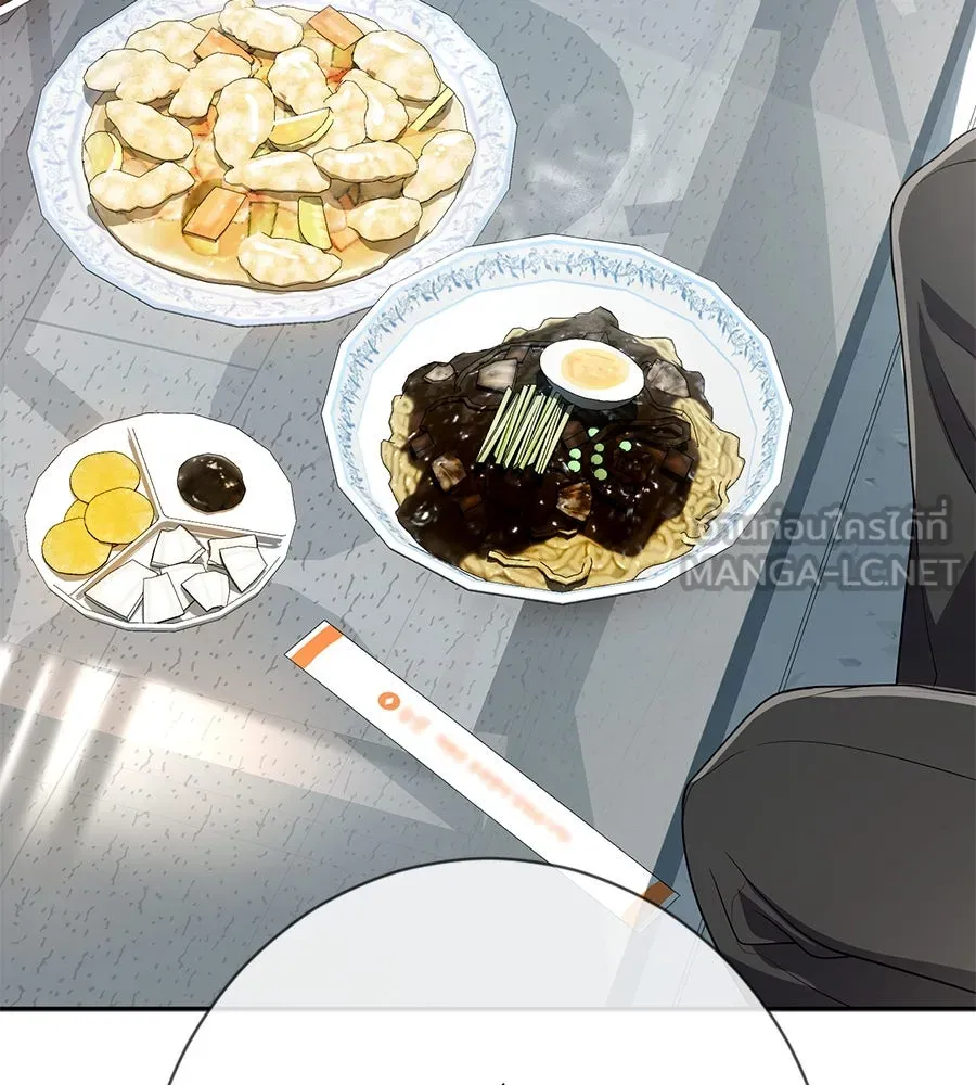 คอลเซ็นเตอร์เปลี่ยนชีวิต ตอนที่ 40 นัก (อยากจะ) แสดง รูปที่ 27