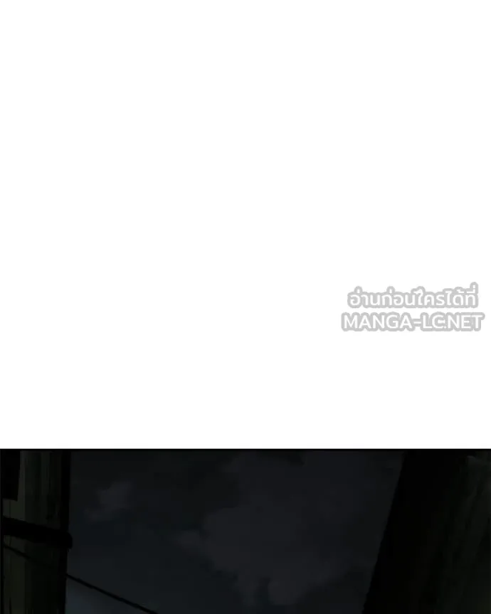 Baek XX ตอนที่ 166 รูปที่ 153