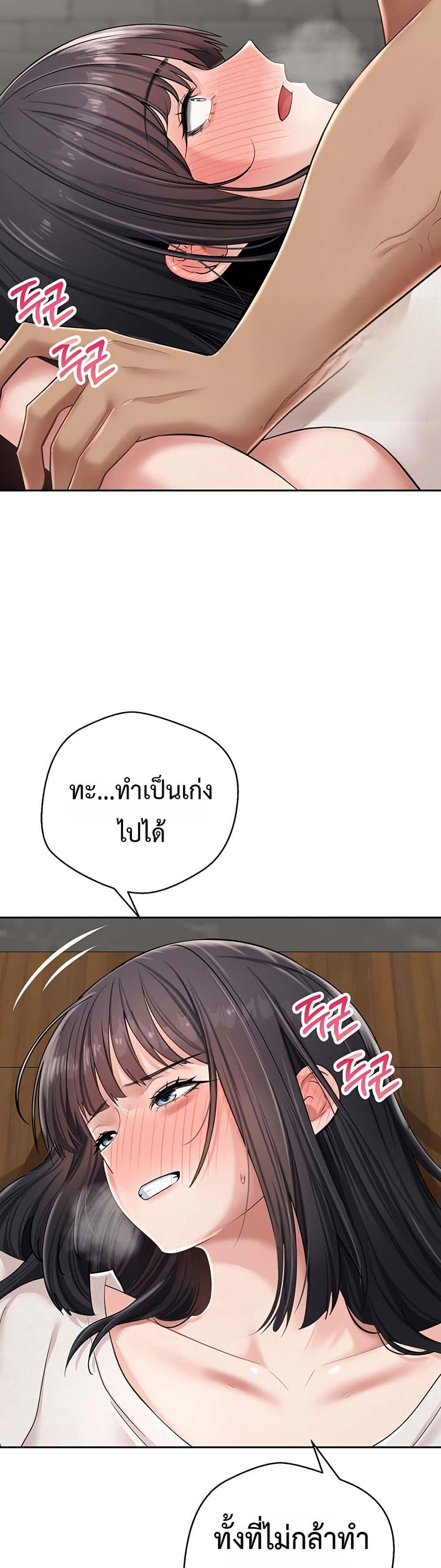 Doujin-Lc- อ่าน โดจิน มังฮวา เกาหลี ญี่ปุ่น จีน แปลไทย Midsummer Paradise ตอนที่ 1 2 3 4 5 6 7 8 9 10 11 12 13 14 ฟรี ไม่มีโฆษณา อ่าน โดจิน Manhwa เกาหลี ญี่ปุ่น จีน เรามีครบ คัดมาให้เน้นๆ โดจิน 18+ รับประกันความฟินโดย  Doujin Lc