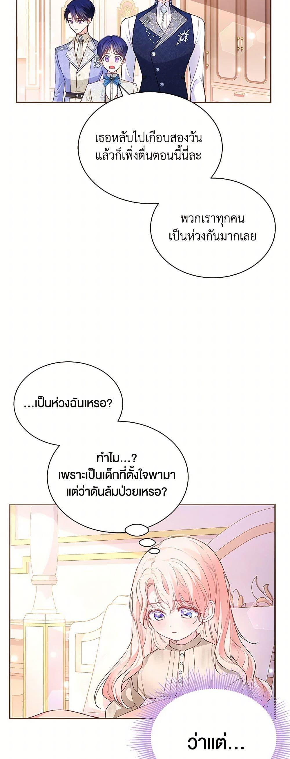 Manga-lc-com อ่านมังงะ อ่านการ์ตูน ออนไลน์ ฟรี Obsessed With Shuelina ตอนที่ 1 2 3 4 5 6 7 8 9 10 11 12 13 14 ฟรี ไม่มีโฆษณา Manga-lc - อ่าน มังงะ อ่าน การ์ตูน ออนไลน์ อ่านมังงะ ฟรี