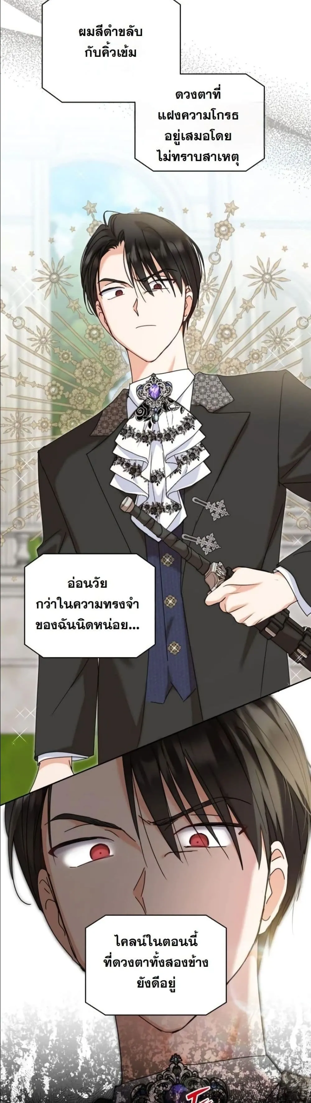 Manga-lc-com อ่านมังงะ อ่านการ์ตูน ออนไลน์ ฟรี My Once-Enemy Sister Now Cherishes Me ตอนที่ 1 2 3 4 5 6 7 8 9 10 11 12 13 14 ฟรี ไม่มีโฆษณา Manga-lc - อ่าน มังงะ อ่าน การ์ตูน ออนไลน์ อ่านมังงะ ฟรี