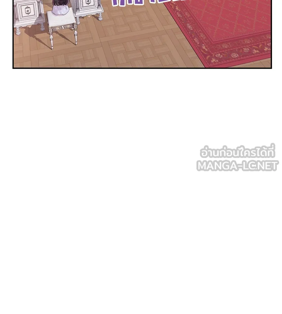 บาสเตียน ตอนที่ 40 รูปที่ 9