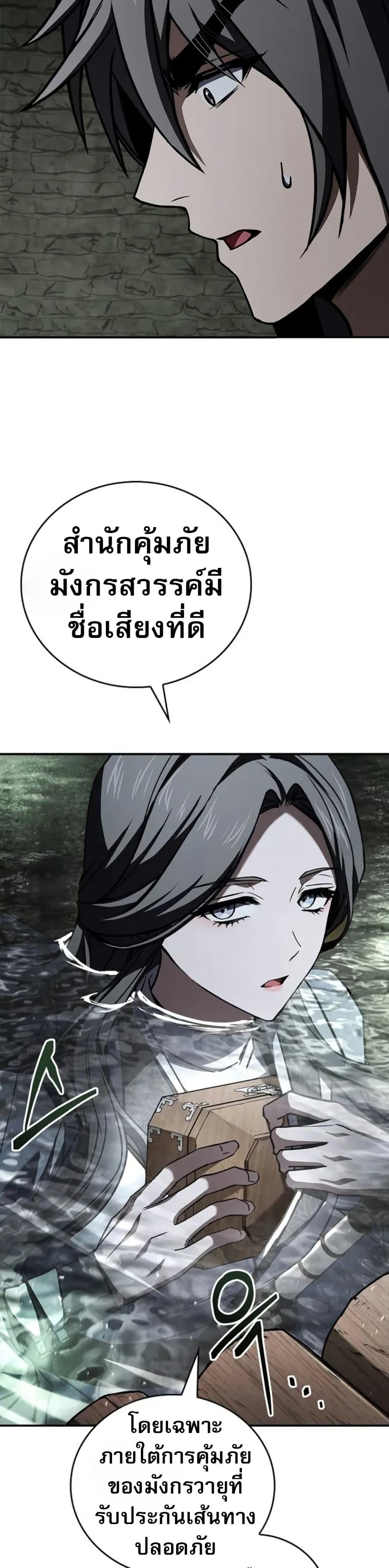 Manga-lc-com อ่านมังงะ อ่านการ์ตูน ออนไลน์ ฟรี Reincarnated Escort Warrior ตอนที่ 1 2 3 4 5 6 7 8 9 10 11 12 13 14 ฟรี ไม่มีโฆษณา Manga-lc - อ่าน มังงะ อ่าน การ์ตูน ออนไลน์ อ่านมังงะ ฟรี