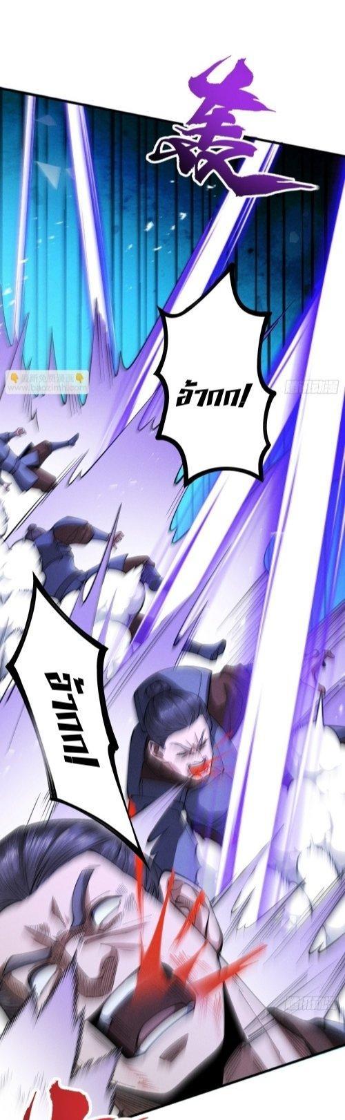 Manga-lc-com อ่านมังงะ อ่านการ์ตูน ออนไลน์ ฟรี My Cultivation Has No Limit ตอนที่ 1 2 3 4 5 6 7 8 9 10 11 12 13 14 ฟรี ไม่มีโฆษณา Manga-lc - อ่าน มังงะ อ่าน การ์ตูน ออนไลน์ อ่านมังงะ ฟรี