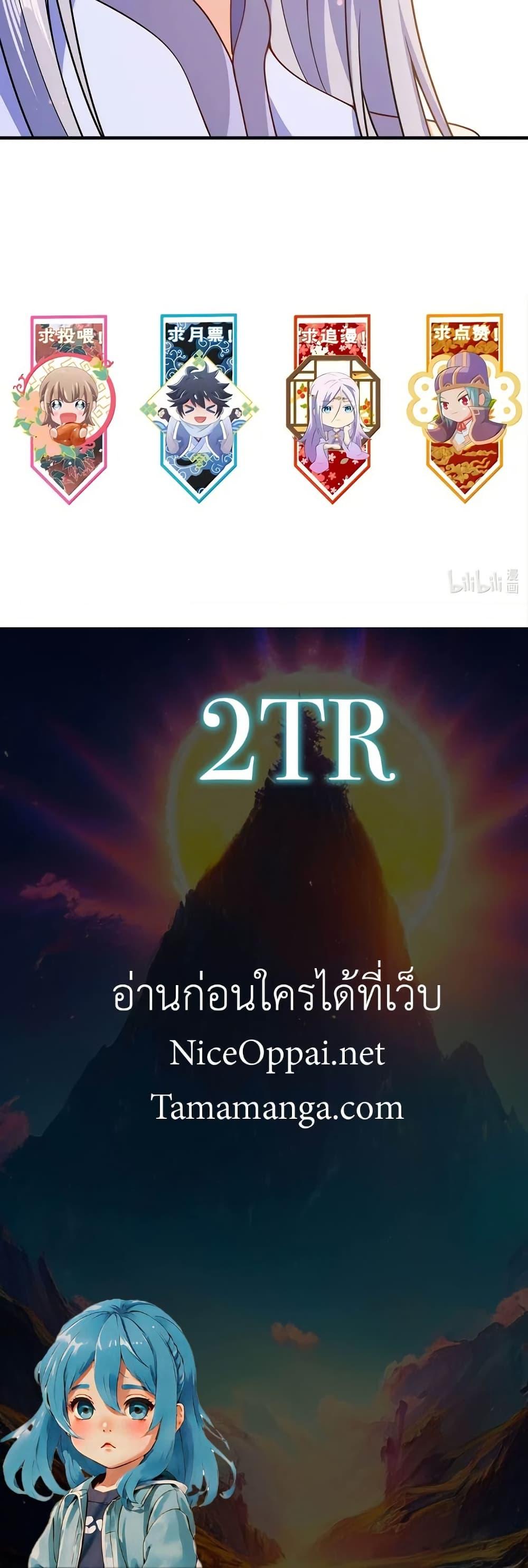 Manga-lc-com อ่านมังงะ อ่านการ์ตูน ออนไลน์ ฟรี My Wife is Actually the Future Tyrant Empress ตอนที่ 1 2 3 4 5 6 7 8 9 10 11 12 13 14 ฟรี ไม่มีโฆษณา Manga-lc - อ่าน มังงะ อ่าน การ์ตูน ออนไลน์ อ่านมังงะ ฟรี