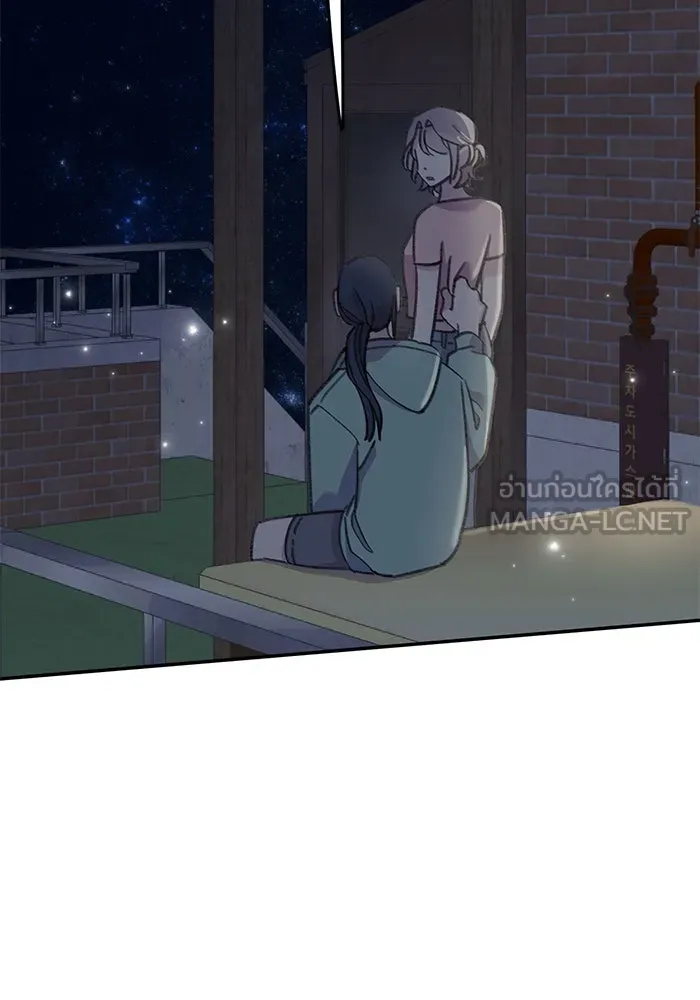 รักน้ำ รักปลา รักเธอนะ ตอนที่ 27 ปลาที่ไว้ใจไม่ได้ รูปที่ 21