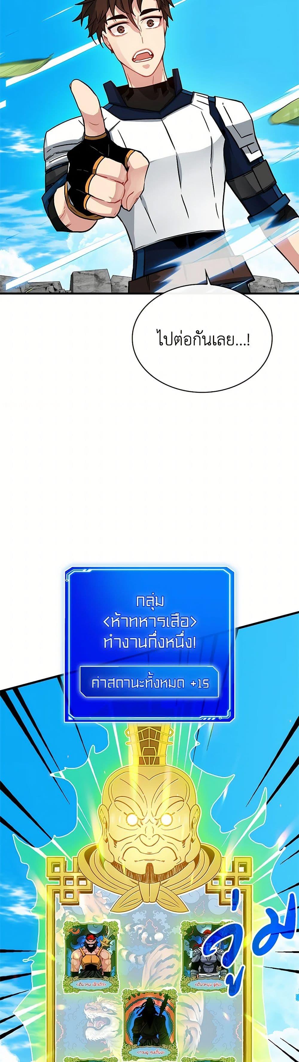 Manga-lc-com อ่านมังงะ อ่านการ์ตูน ออนไลน์ ฟรี SSS-Class Gacha Hunter ตอนที่ 1 2 3 4 5 6 7 8 9 10 11 12 13 14 ฟรี ไม่มีโฆษณา Manga-lc - อ่าน มังงะ อ่าน การ์ตูน ออนไลน์ อ่านมังงะ ฟรี