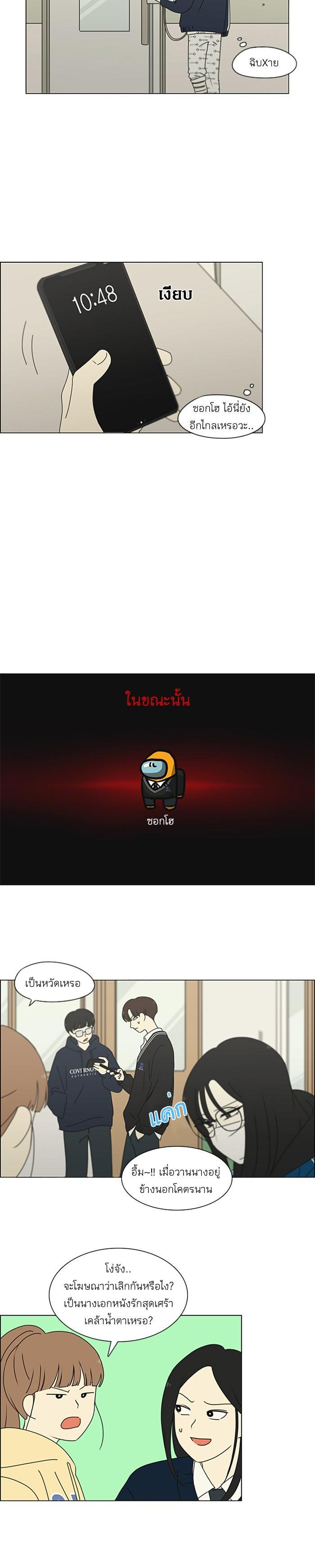 Manga-lc-com อ่านมังงะ อ่านการ์ตูน ออนไลน์ ฟรี Love Revolution รักนี้ต้องปฏิวัติ ตอนที่ 1 2 3 4 5 6 7 8 9 10 11 12 13 14 ฟรี ไม่มีโฆษณา Manga-lc - อ่าน มังงะ อ่าน การ์ตูน ออนไลน์ อ่านมังงะ ฟรี