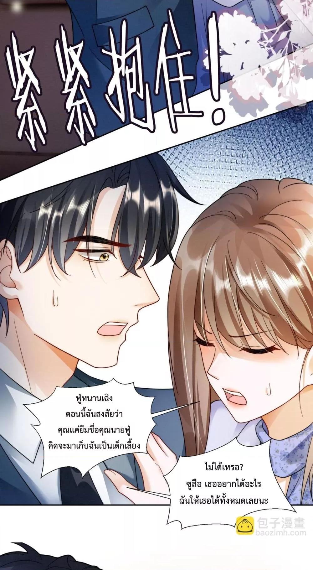 Manga-lc-com อ่านมังงะ อ่านการ์ตูน ออนไลน์ ฟรี BillionaireCEO ตอนที่ 1 2 3 4 5 6 7 8 9 10 11 12 13 14 ฟรี ไม่มีโฆษณา Manga-lc - อ่าน มังงะ อ่าน การ์ตูน ออนไลน์ อ่านมังงะ ฟรี