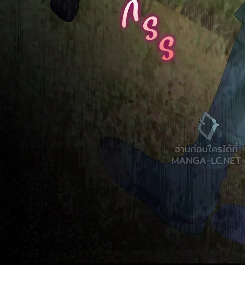 อนาคตพบรัก ตอนที่ 33 รูปที่ 36