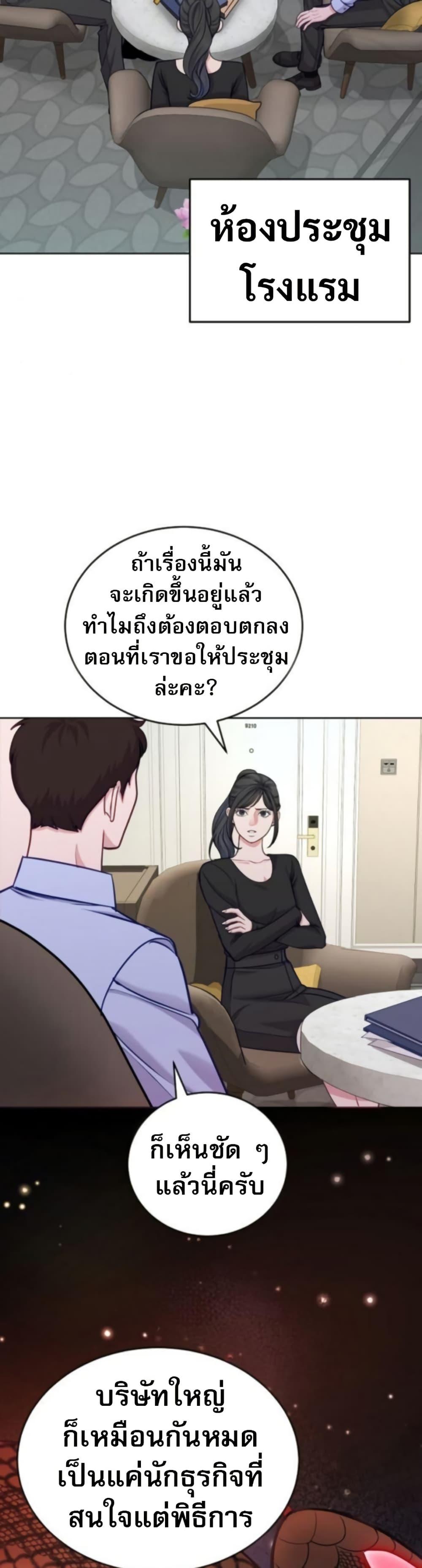 Manga-lc-com อ่านมังงะ อ่านการ์ตูน ออนไลน์ ฟรี An Extraordinary Lawyer’s Subspace ตอนที่ 1 2 3 4 5 6 7 8 9 10 11 12 13 14 ฟรี ไม่มีโฆษณา Manga-lc - อ่าน มังงะ อ่าน การ์ตูน ออนไลน์ อ่านมังงะ ฟรี