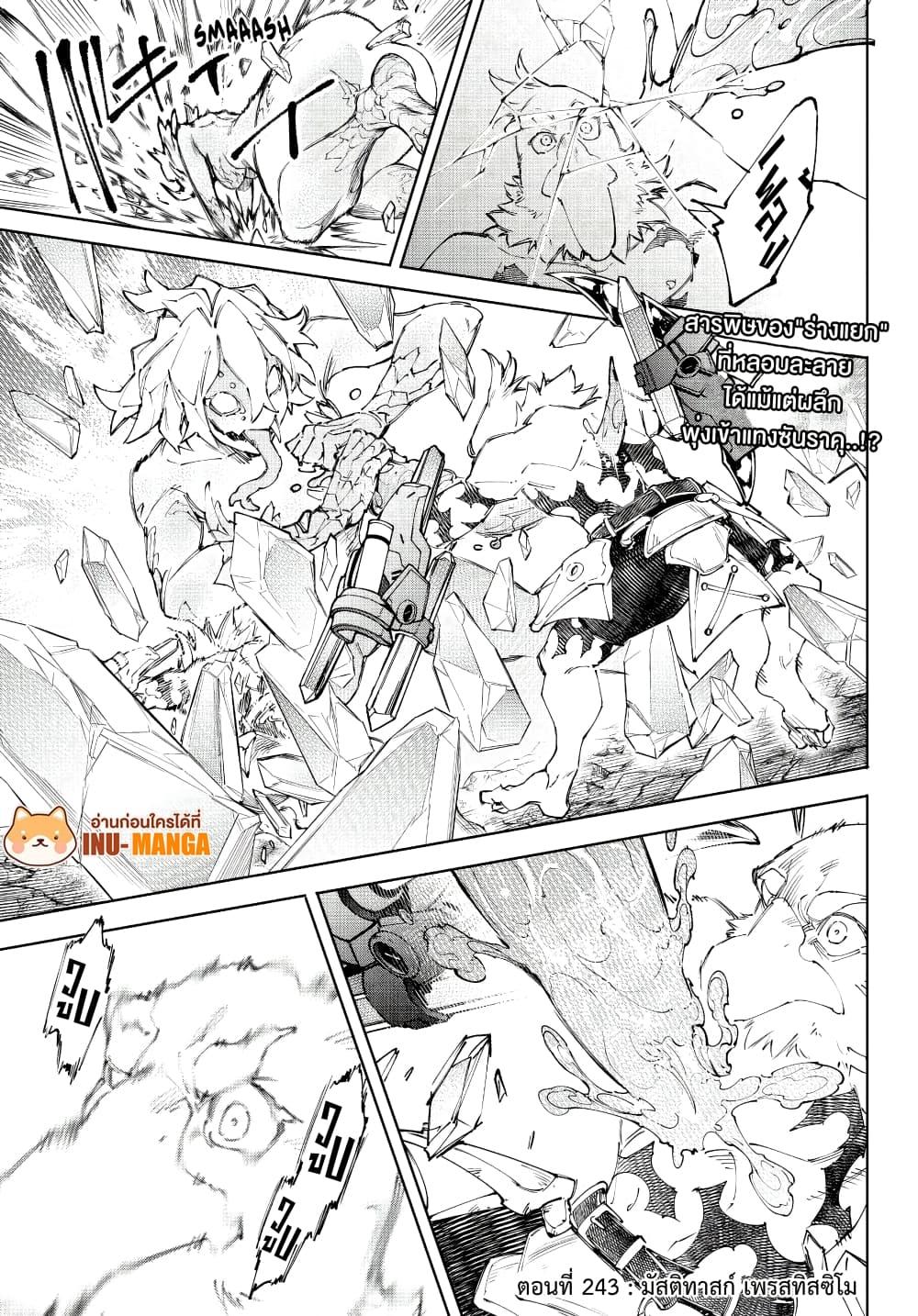 Manga-lc-com อ่านมังงะ อ่านการ์ตูน ออนไลน์ ฟรี Shangri-La Frontier ตอนที่ 1 2 3 4 5 6 7 8 9 10 11 12 13 14 ฟรี ไม่มีโฆษณา Manga-lc - อ่าน มังงะ อ่าน การ์ตูน ออนไลน์ อ่านมังงะ ฟรี