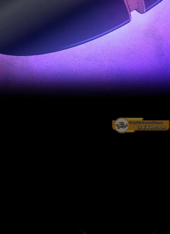 Max Level Player ตอนที่ ตอนที่ 94 รูปที่ 127