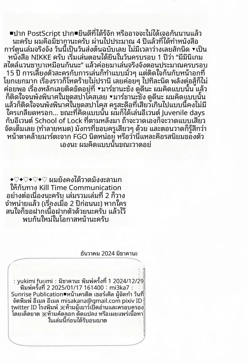 Doujin-Lc- อ่าน โดจิน มังฮวา เกาหลี ญี่ปุ่น จีน แปลไทย ช่วยสอนบทเรียนนี้ให้ฉันทีนะ!! (Misakana) (Goddess of Victory- Nikke) ตอนที่ 1 2 3 4 5 6 7 8 9 10 11 12 13 14 ฟรี ไม่มีโฆษณา อ่าน โดจิน Manhwa เกาหลี ญี่ปุ่น จีน เรามีครบ คัดมาให้เน้นๆ โดจิน 18+ รับประกันความฟินโดย  Doujin Lc