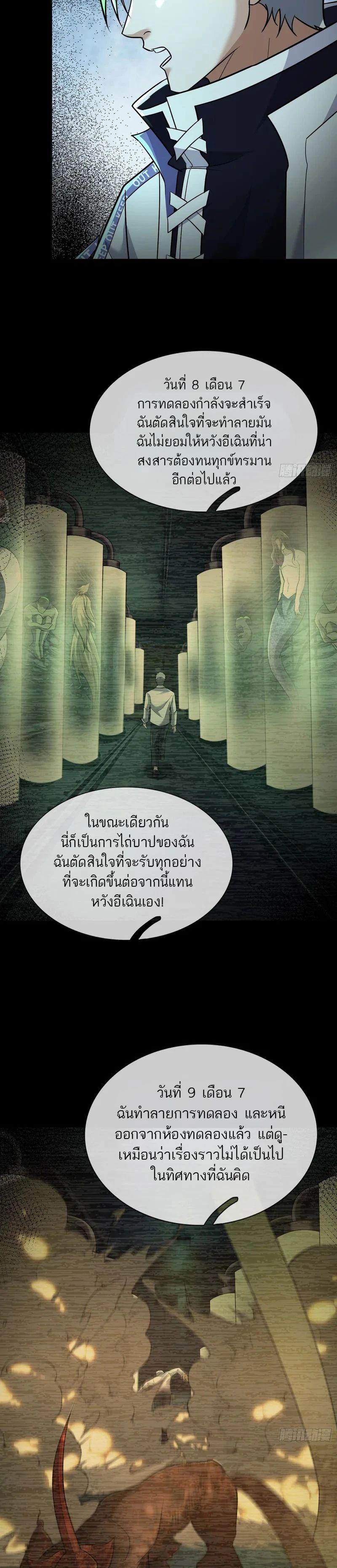 Manga-lc-com อ่านมังงะ อ่านการ์ตูน ออนไลน์ ฟรี Global Horror I Activated a Cheat Custom Mall ตอนที่ 1 2 3 4 5 6 7 8 9 10 11 12 13 14 ฟรี ไม่มีโฆษณา Manga-lc - อ่าน มังงะ อ่าน การ์ตูน ออนไลน์ อ่านมังงะ ฟรี