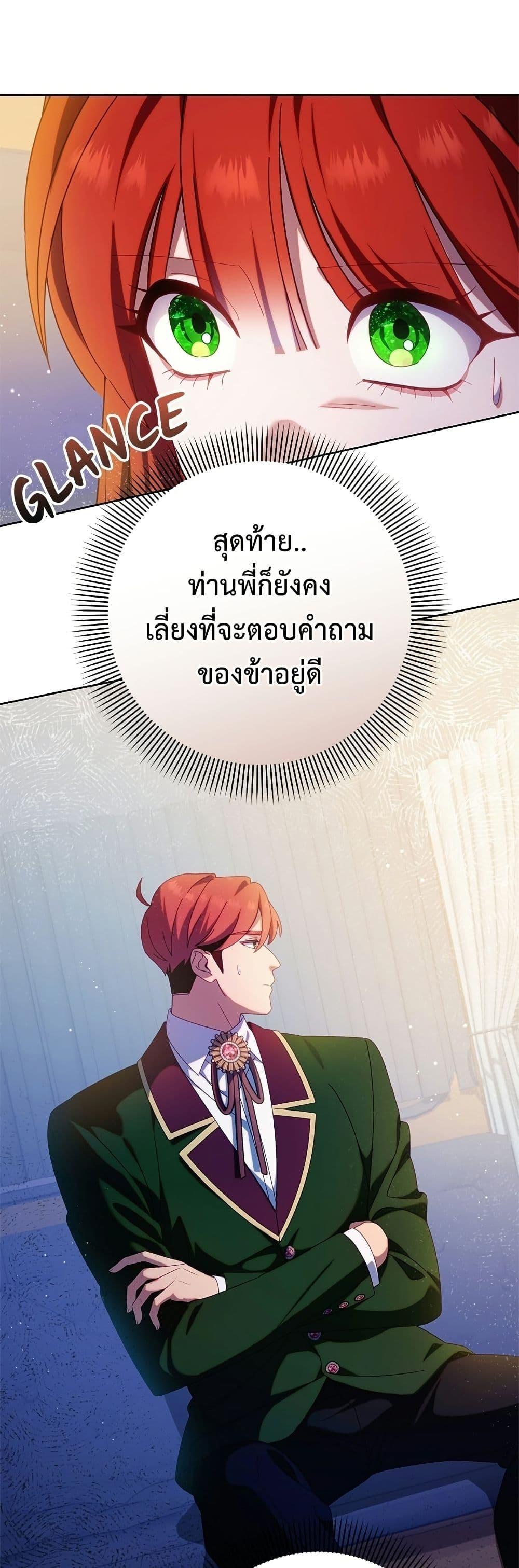 Manga-lc-com อ่านมังงะ อ่านการ์ตูน ออนไลน์ ฟรี I’m a Villainess, but I Won’t Live Like One ตอนที่ 1 2 3 4 5 6 7 8 9 10 11 12 13 14 ฟรี ไม่มีโฆษณา Manga-lc - อ่าน มังงะ อ่าน การ์ตูน ออนไลน์ อ่านมังงะ ฟรี