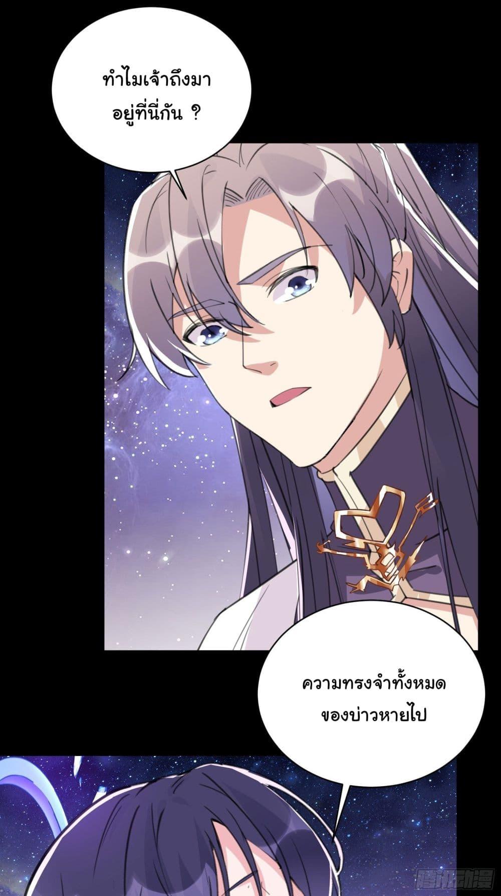 Manga-lc-com อ่านมังงะ อ่านการ์ตูน ออนไลน์ ฟรี Cultivating Immortality Requires a Rich Woman ตอนที่ 1 2 3 4 5 6 7 8 9 10 11 12 13 14 ฟรี ไม่มีโฆษณา Manga-lc - อ่าน มังงะ อ่าน การ์ตูน ออนไลน์ อ่านมังงะ ฟรี